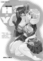 Yorozu Fetishism 2 / よろずfetishism 2 [Miharu] [3X3 Eyes] Thumbnail Page 22