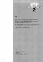 Yorozu Fetishism 2 / よろずfetishism 2 [Miharu] [3X3 Eyes] Thumbnail Page 33