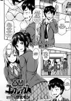 Dekoboko Complex / 凸凹コンプレックス [Saemon] [Original] Thumbnail Page 02