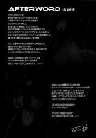 Hentai Marionette 2 / 変態マリオネット2 [Obui] [Saber Marionette] Thumbnail Page 23