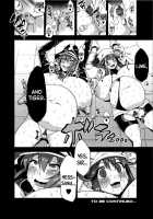 Hentai Marionette 2 / 変態マリオネット2 [Obui] [Saber Marionette] Thumbnail Page 25