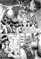 10 Nenbun Okasu / 10年分犯す 第 [Itaba Hiroshi] [Original] Thumbnail Page 116