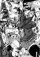 10 Nenbun Okasu / 10年分犯す 第 [Itaba Hiroshi] [Original] Thumbnail Page 18