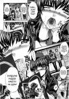 10 Nenbun Okasu / 10年分犯す 第 [Itaba Hiroshi] [Original] Thumbnail Page 43