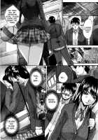 10 Nenbun Okasu / 10年分犯す 第 [Itaba Hiroshi] [Original] Thumbnail Page 84