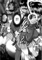 10 Nenbun Okasu / 10年分犯す 第 [Itaba Hiroshi] [Original] Thumbnail Page 85