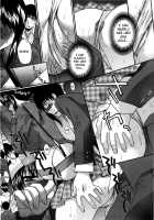 10 Nenbun Okasu / 10年分犯す 第 [Itaba Hiroshi] [Original] Thumbnail Page 86