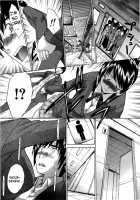 10 Nenbun Okasu / 10年分犯す 第 [Itaba Hiroshi] [Original] Thumbnail Page 88