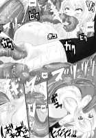 Rozarii Odoru Maou Musume Darf Ich Bitten [Rito] [Disgaea] Thumbnail Page 17