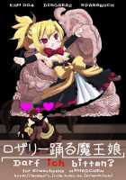 Rozarii Odoru Maou Musume Darf Ich Bitten [Rito] [Disgaea] Thumbnail Page 01