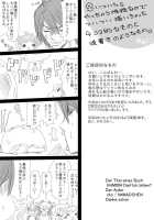 Rozarii Odoru Maou Musume Darf Ich Bitten [Rito] [Disgaea] Thumbnail Page 24