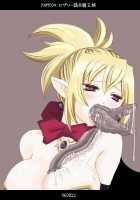 Rozarii Odoru Maou Musume Darf Ich Bitten [Rito] [Disgaea] Thumbnail Page 25