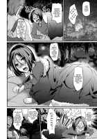 Fuck/Ero / Fuck/ero [Shimaji] [Fate] Thumbnail Page 28