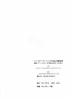 Fuck/Ero / Fuck/ero [Shimaji] [Fate] Thumbnail Page 32