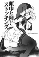 Imitation×Fake / Imitation×Fake [Fujii Jun] [Touhou Project] Thumbnail Page 29