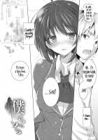 Bokura No Sola / 僕らのソラ [Mitsu King] [Boku Wa Tomodachi Ga Sukunai] Thumbnail Page 05