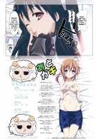 Love Chiki! / らぶチキ! [Jet Yowatari] [Mayo Chiki] Thumbnail Page 15