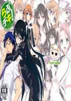 Love Chiki! / らぶチキ! [Jet Yowatari] [Mayo Chiki] Thumbnail Page 01