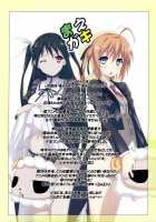 Love Chiki! / らぶチキ! [Jet Yowatari] [Mayo Chiki] Thumbnail Page 02