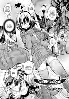 ﻿ Succubus Night / サキュバスナイト [Doumou] [Original] Thumbnail Page 01