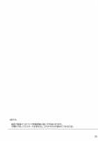 Tosaka-Ke No Kakei Jijou Soushuuhen 1 / 遠坂家ノ家計事情 総集編 1 [Jin] [Fate] Thumbnail Page 24