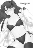 Tosaka-Ke No Kakei Jijou Soushuuhen 1 / 遠坂家ノ家計事情 総集編 1 [Jin] [Fate] Thumbnail Page 25