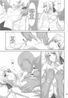 Tosaka-Ke No Kakei Jijou Soushuuhen 1 / 遠坂家ノ家計事情 総集編 1 [Jin] [Fate] Thumbnail Page 52
