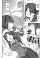 Tosaka-Ke No Kakei Jijou Soushuuhen 1 / 遠坂家ノ家計事情 総集編 1 [Jin] [Fate] Thumbnail Page 74