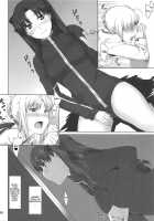 Tosaka-Ke No Kakei Jijou Soushuuhen 1 / 遠坂家ノ家計事情 総集編 1 [Jin] [Fate] Thumbnail Page 94