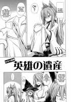 Break Blue Stray Cat Extend / BREAK BLUE STRAY CAT EXTEND [Tanabe] [Blazblue] Thumbnail Page 32