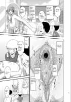 Exhibitionist Girl Diary 10 / 露出少女日記 10冊目 [Charu] [Original] Thumbnail Page 24