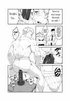 GSHP / GSHP [Naop] [Original] Thumbnail Page 11