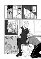 GSHP / GSHP [Naop] [Original] Thumbnail Page 03