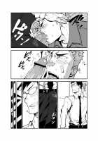 GSHP / GSHP [Naop] [Original] Thumbnail Page 04