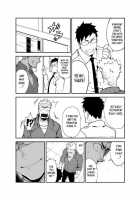 GSHP / GSHP [Naop] [Original] Thumbnail Page 05