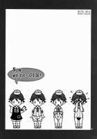 Milk Mix / milk mix [Sessou Nashiko] [Original] Thumbnail Page 04