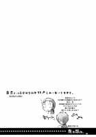 Kiken Shisou [Ueda Rieko] [Working] Thumbnail Page 18