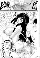 Root Cause [Umedama Nabu] [Genshiken] Thumbnail Page 10