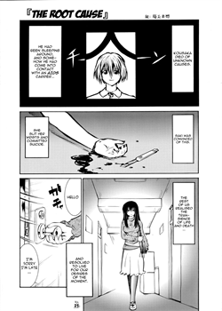 Root Cause [Umedama Nabu] [Genshiken]