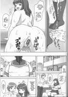 Sweet Debu [Katou] [Original] Thumbnail Page 21