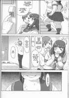Sweet Debu [Katou] [Original] Thumbnail Page 22