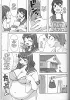 Sweet Debu [Katou] [Original] Thumbnail Page 03