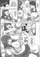 Sweet Debu [Katou] [Original] Thumbnail Page 08