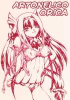 Ririan.2 Aurica's Melancholy / Ririan.2 オリカの憂鬱 [Sumomo Ex] [Ar Tonelico] Thumbnail Page 18