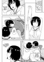 Ai Want Kiss / Ai Want Kiss [Oboro] [Amagami] Thumbnail Page 10