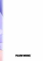 Ai Want Kiss / Ai Want Kiss [Oboro] [Amagami] Thumbnail Page 32