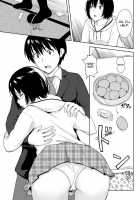 Ai Want Kiss / Ai Want Kiss [Oboro] [Amagami] Thumbnail Page 07