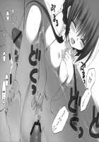 Little Sister Helper 4 / 妹のおてつだい 4 [Takanae Kyourin] [Original] Thumbnail Page 17