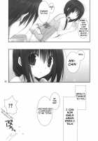 Little Sister Helper 4 / 妹のおてつだい 4 [Takanae Kyourin] [Original] Thumbnail Page 19
