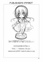 Little Sister Helper 4 / 妹のおてつだい 4 [Takanae Kyourin] [Original] Thumbnail Page 20